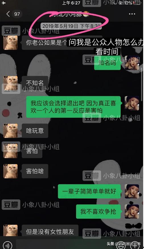 英雄联盟吃瓜指南,吃瓜指南带你领略电竞圈风云变幻
