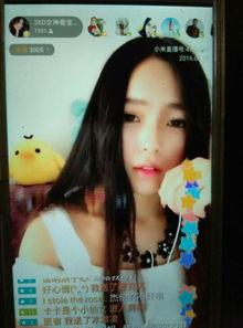 小米珠主播吃瓜,趣味横生直播瞬间