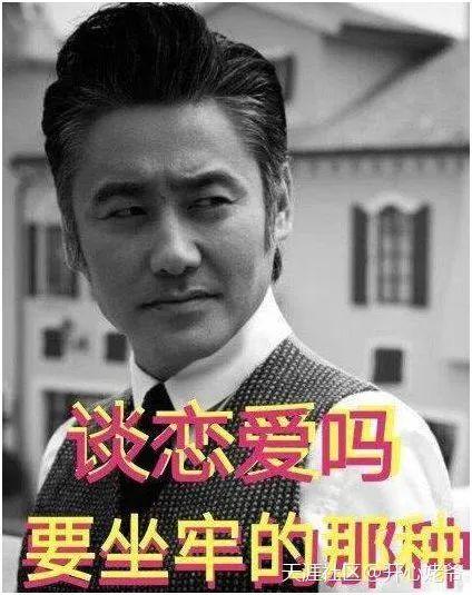 渣男吃瓜明星,揭秘娱乐圈的复杂情缘