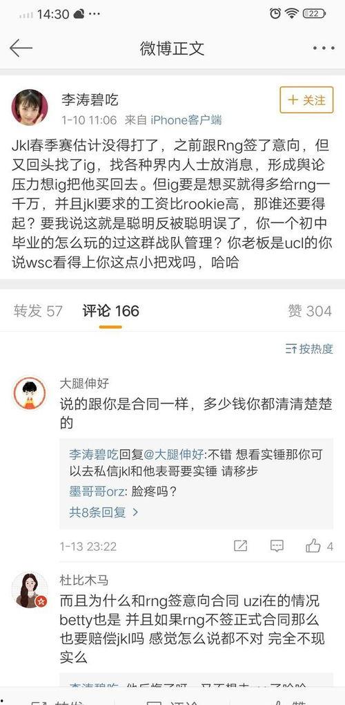 阿水吃瓜系统,揭秘娱乐圈幕后真相