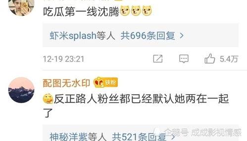 在评论区吵架吃瓜,吃瓜群众围观评论区大战风云