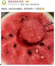 门后面吃瓜,一场意外的美食之旅