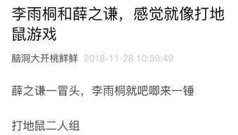 瓜老师吃瓜日记,揭秘娱乐圈幕后故事