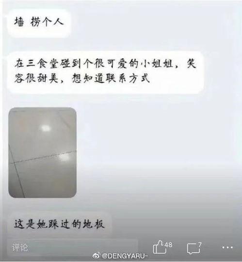 离谱吃瓜直播盘点,揭秘网络红人的疯狂瞬间