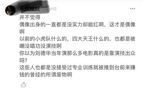 吃瓜锤子,网络热词背后的文化现象