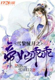 灵异吃瓜群众小说,揭秘都市异闻录