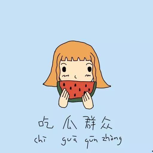 吃瓜群众专业凑热闹,揭秘娱乐圈幕后风云