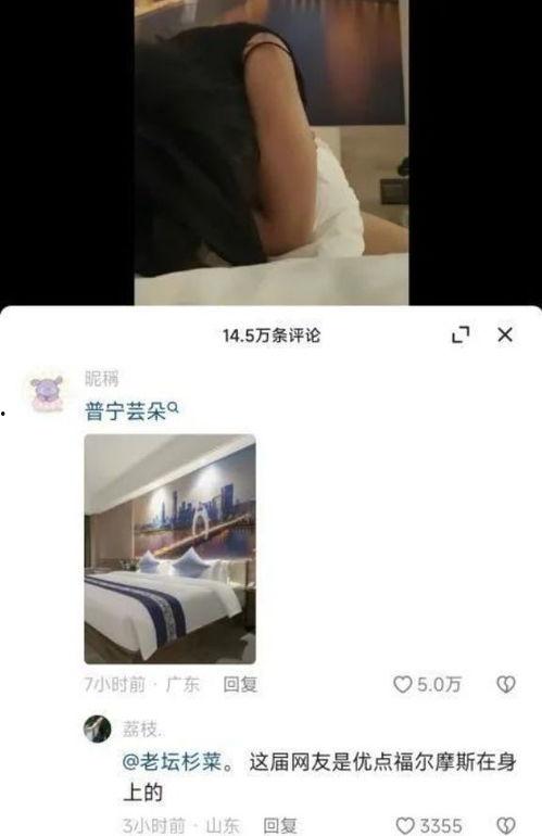 云朵酒店吃瓜,揭秘网红酒店的吃瓜趣事与幕后故事
