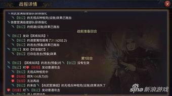 率土之滨4838吃瓜