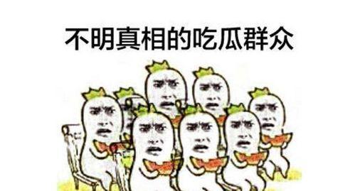 吃瓜群众组团怎么进入