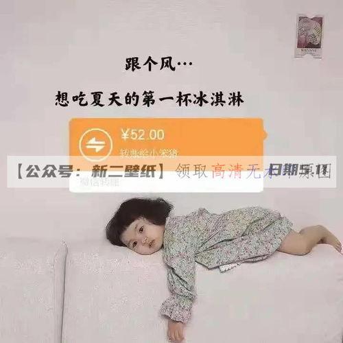明星吃瓜抖音文案,抖音上的热门明星八卦瞬间