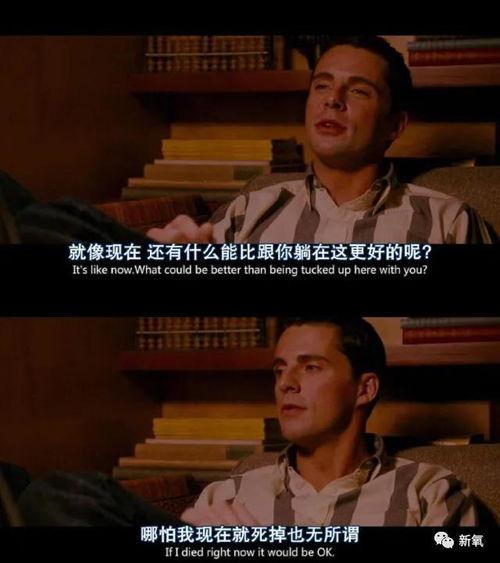 吃瓜当上了cp,吃瓜群众意外成为热门CP