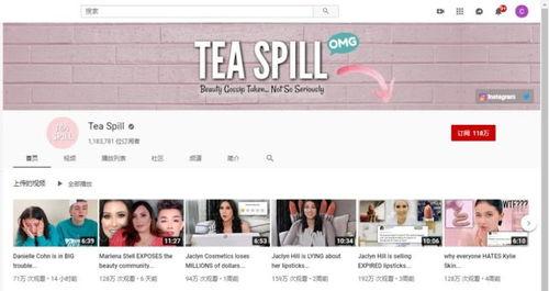 黑咖吃瓜网站,揭秘娱乐圈幕后真相，带你领略明星们的真实生活