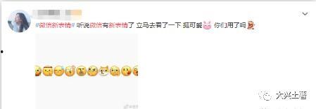 微信吃瓜吞信息,信息吞天