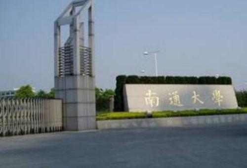 江苏南通大学吃瓜,揭秘校园生活趣闻