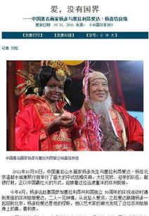 新娘带头吃瓜,婚礼现场趣味横生