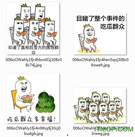 同学吃瓜图片表情包