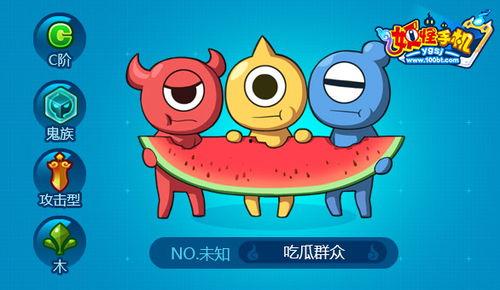 黄金吃瓜群众手机贴,揭秘娱乐圈幕后风云