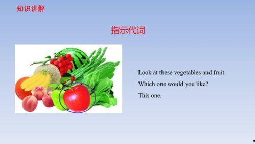 ppt式吃瓜英国,PPT式吃瓜指南