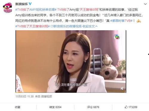 吃瓜亚洲中文在线,网络娱乐新潮流