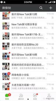 吃瓜联盟群,揭秘网络社交圈的趣味与争议