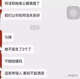 我的吃瓜好友,揭秘吃瓜好友背后的那些事儿