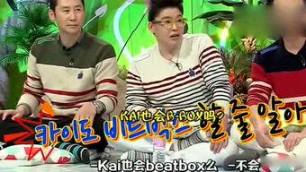 在综艺里面吃瓜