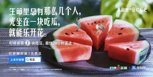 吃瓜模式文案,吃瓜群众带你领略明星幕后故事